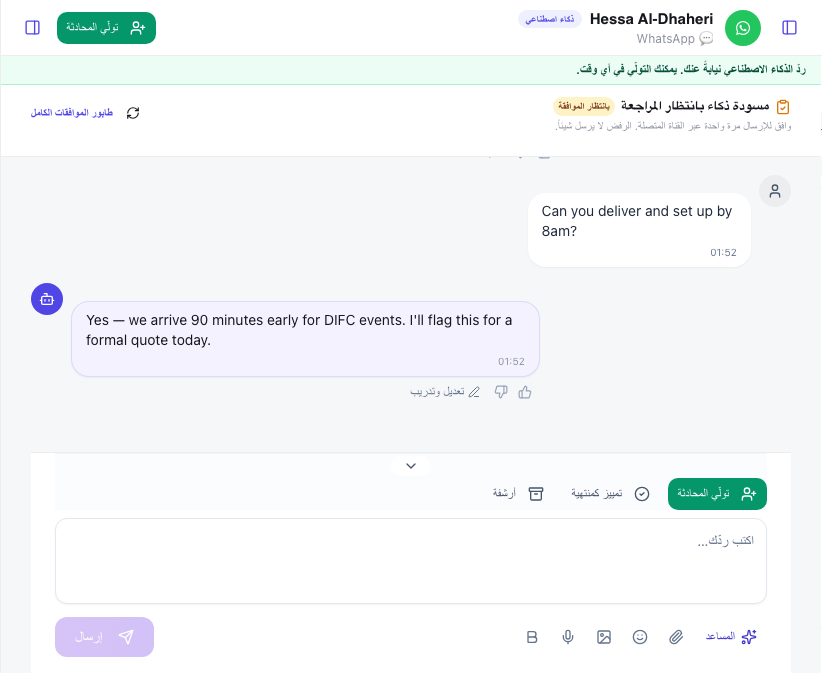 Inbox thread — AI assist / draft surface