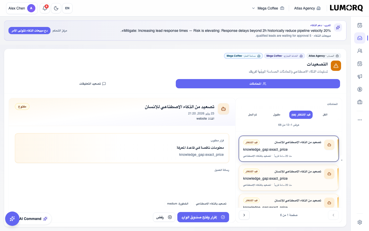 Escalations — AI-to-human handoff queue